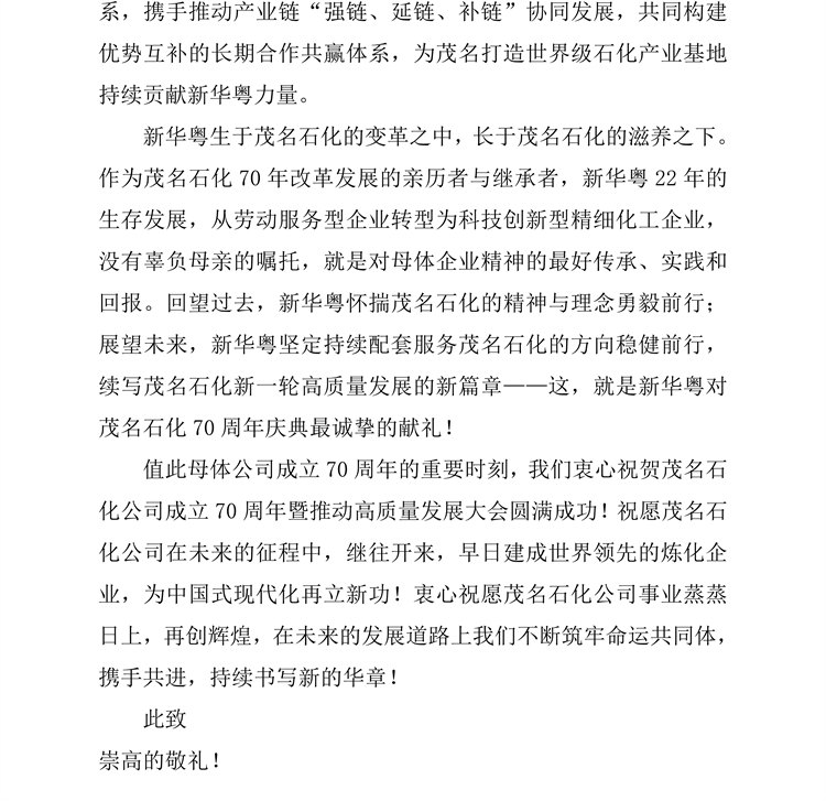发文03.jpg