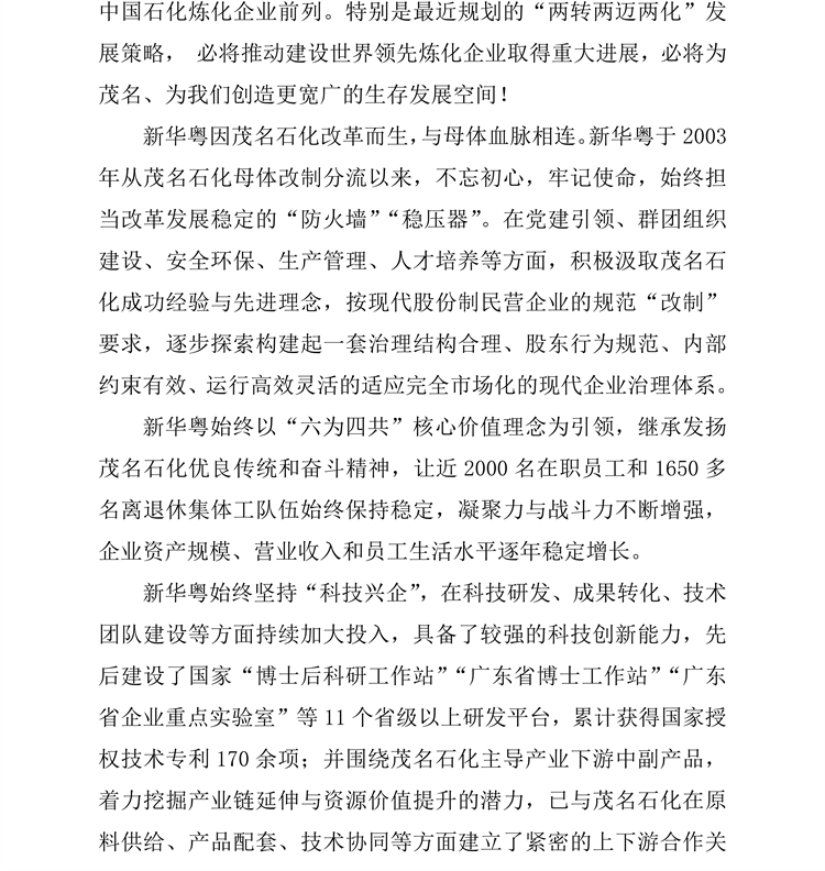 发文02.jpg