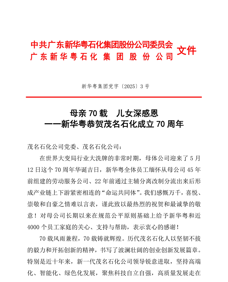 发文01.jpg